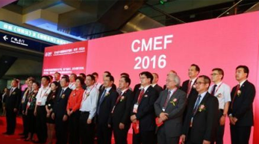 ��è���� (�й�)�ٷ���վ - PANDA SPORTS��Ʒ������-�ǵ�60��CMEF