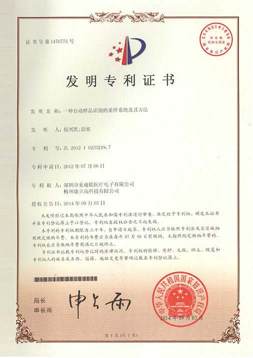 Syst��me d'��chantillonnage pour l'identification automatique des ��chantillons et m��thode associ��e