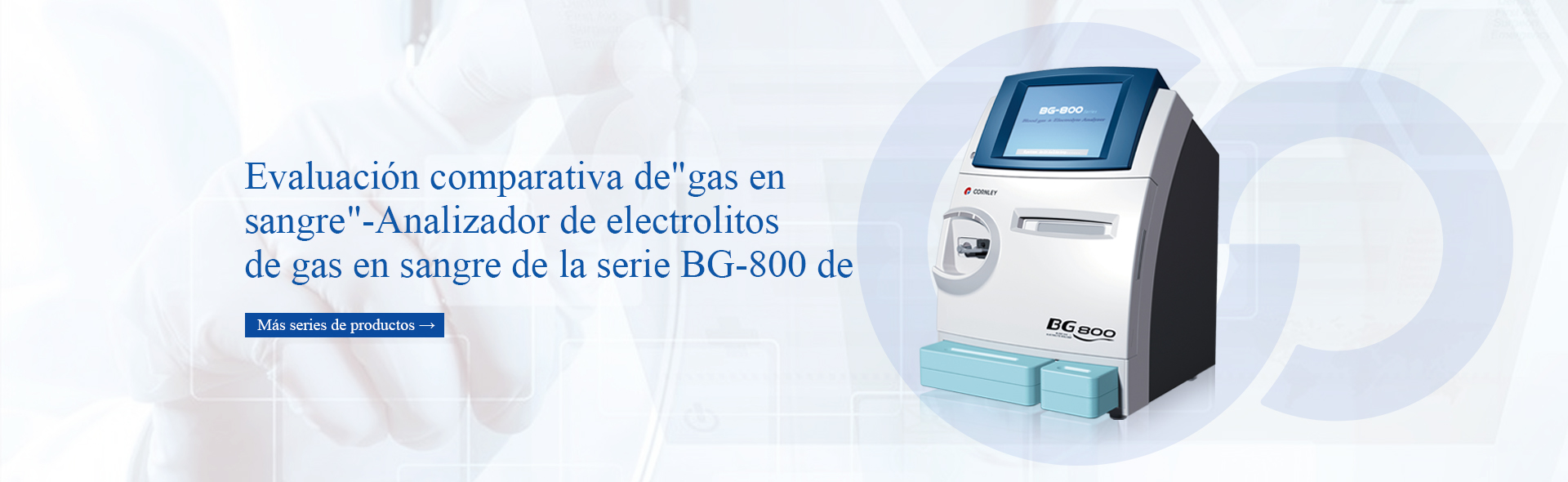 ��è����