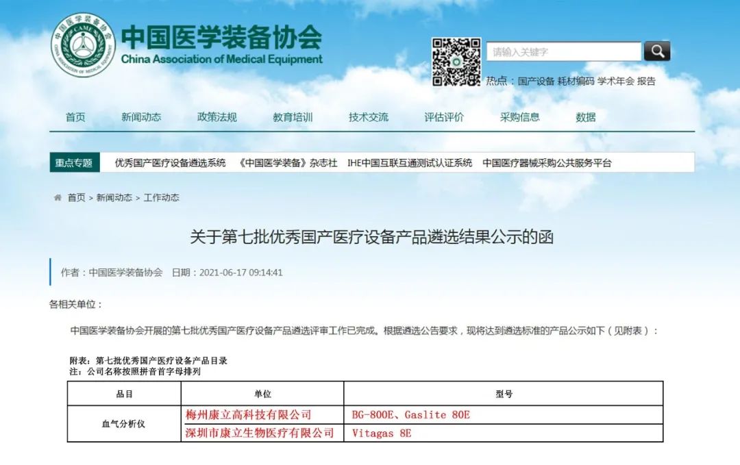 ��è����