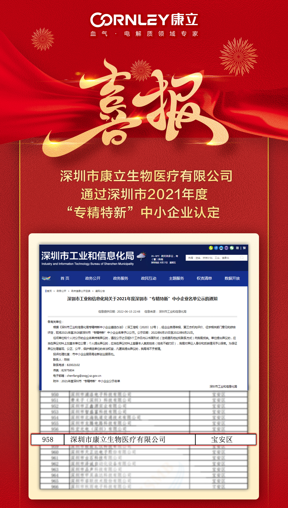 ��è����