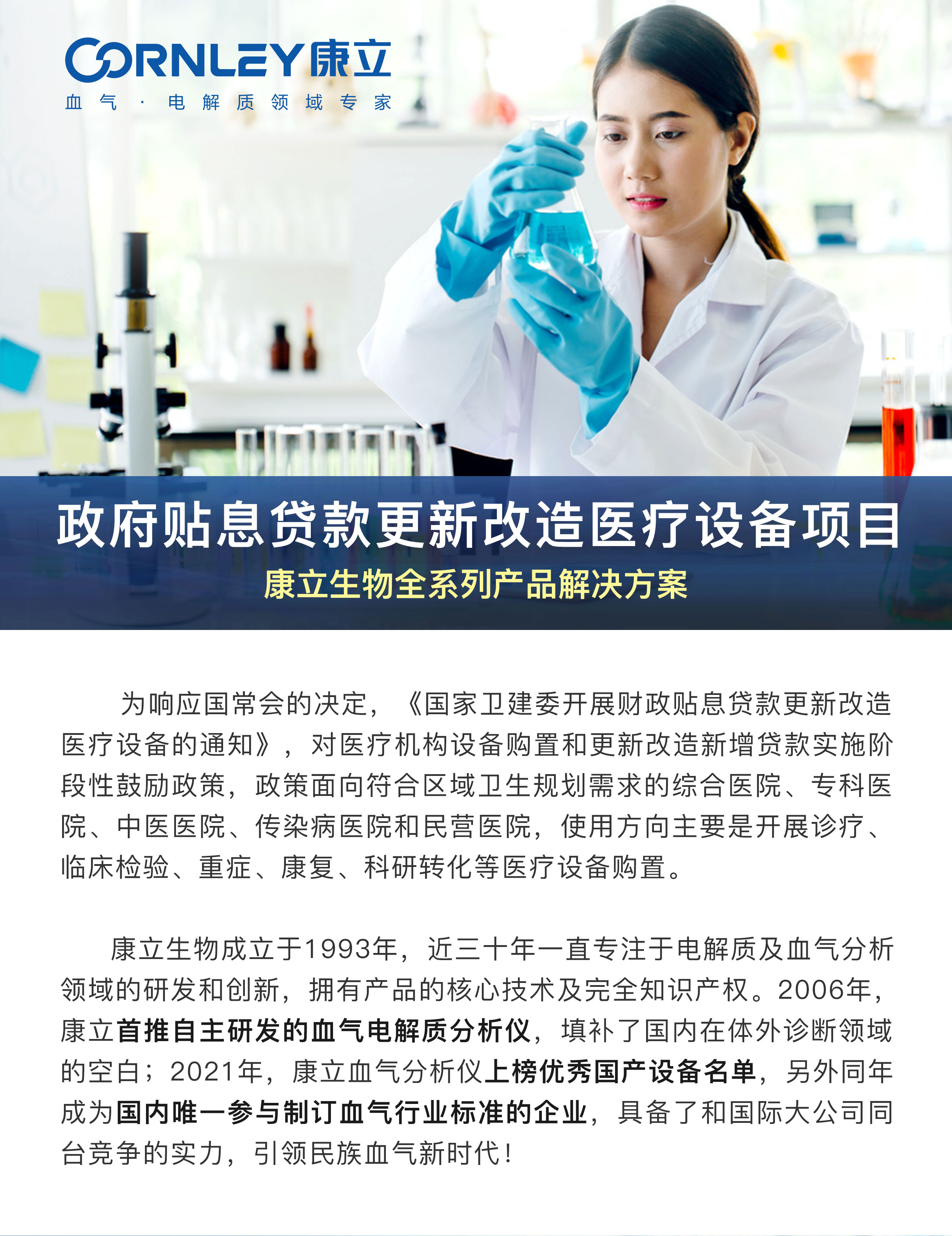 ��è����