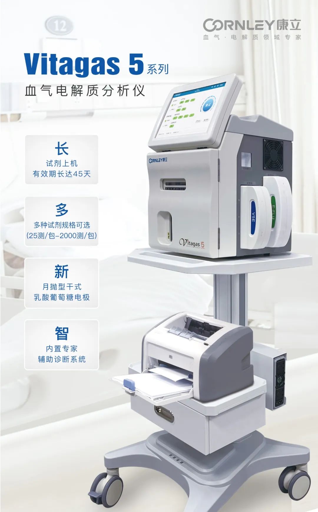 ��è����