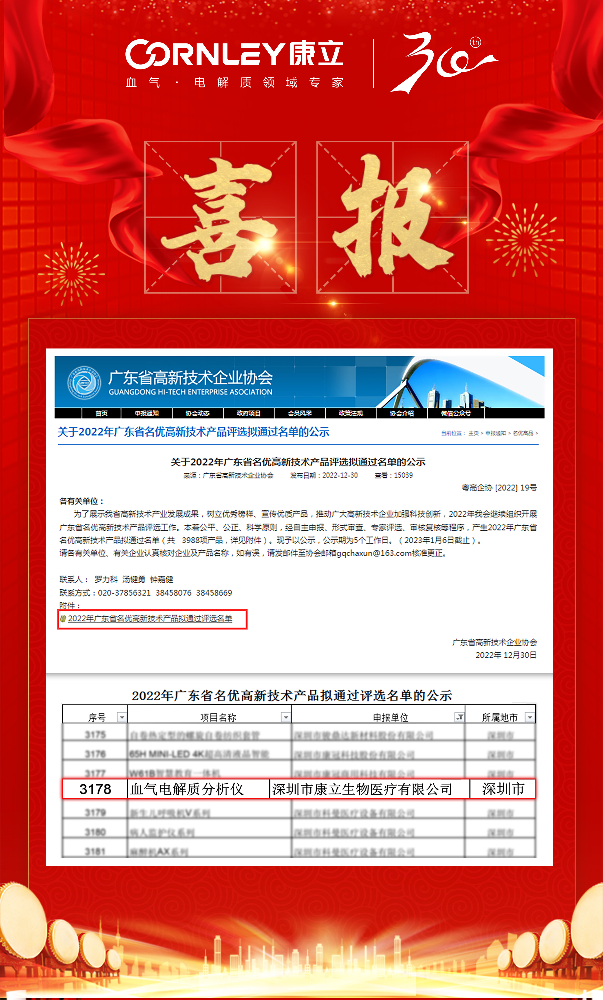 ��è����