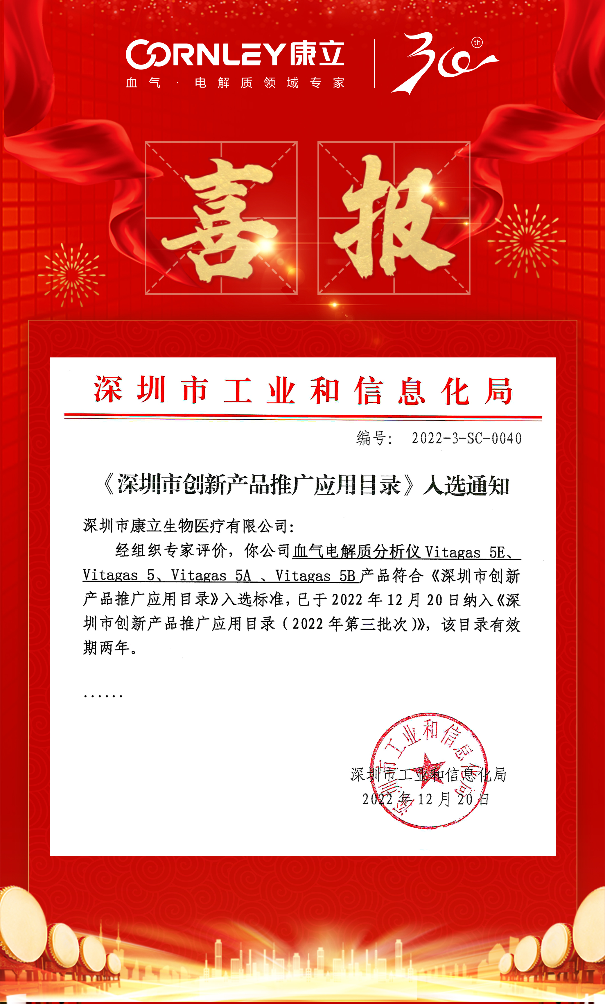 ��è����