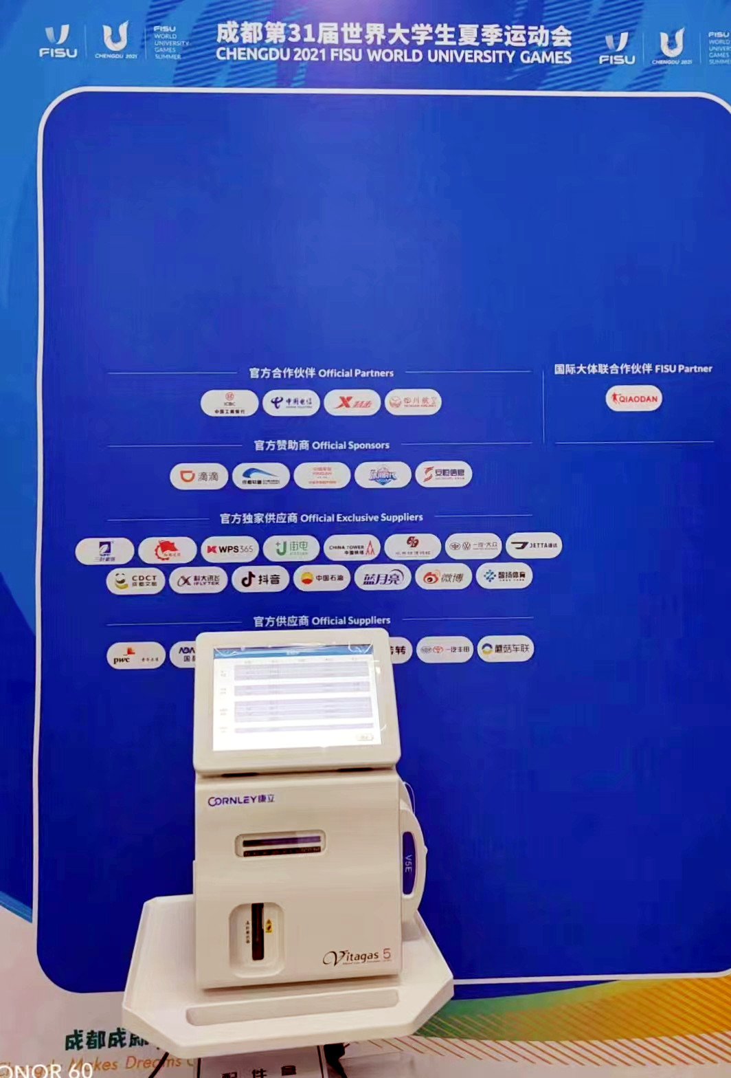 ��è����