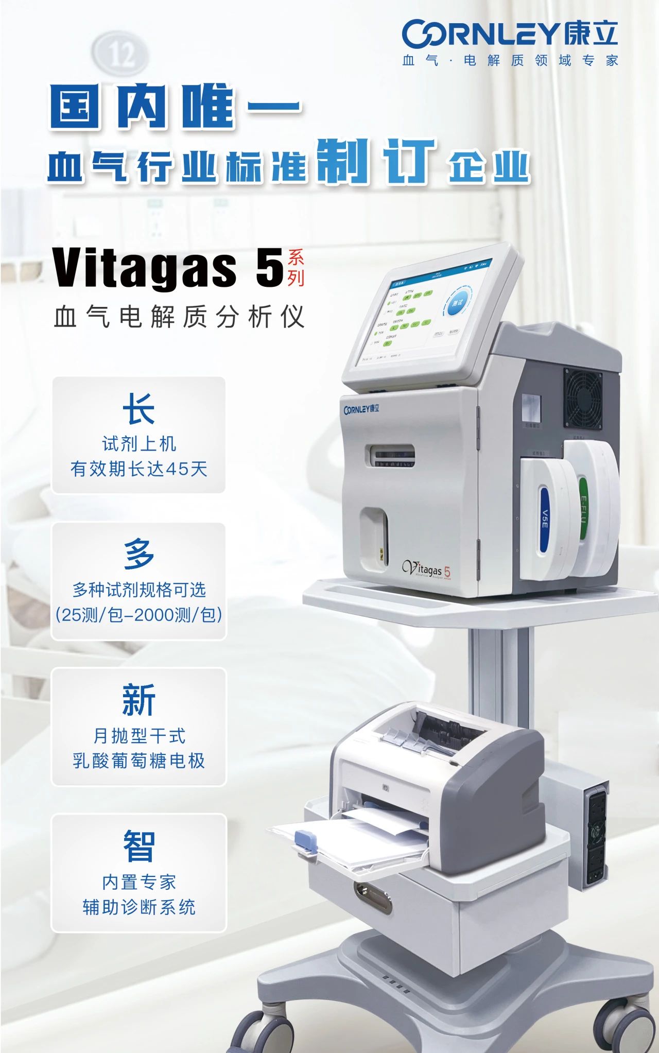 ��è����