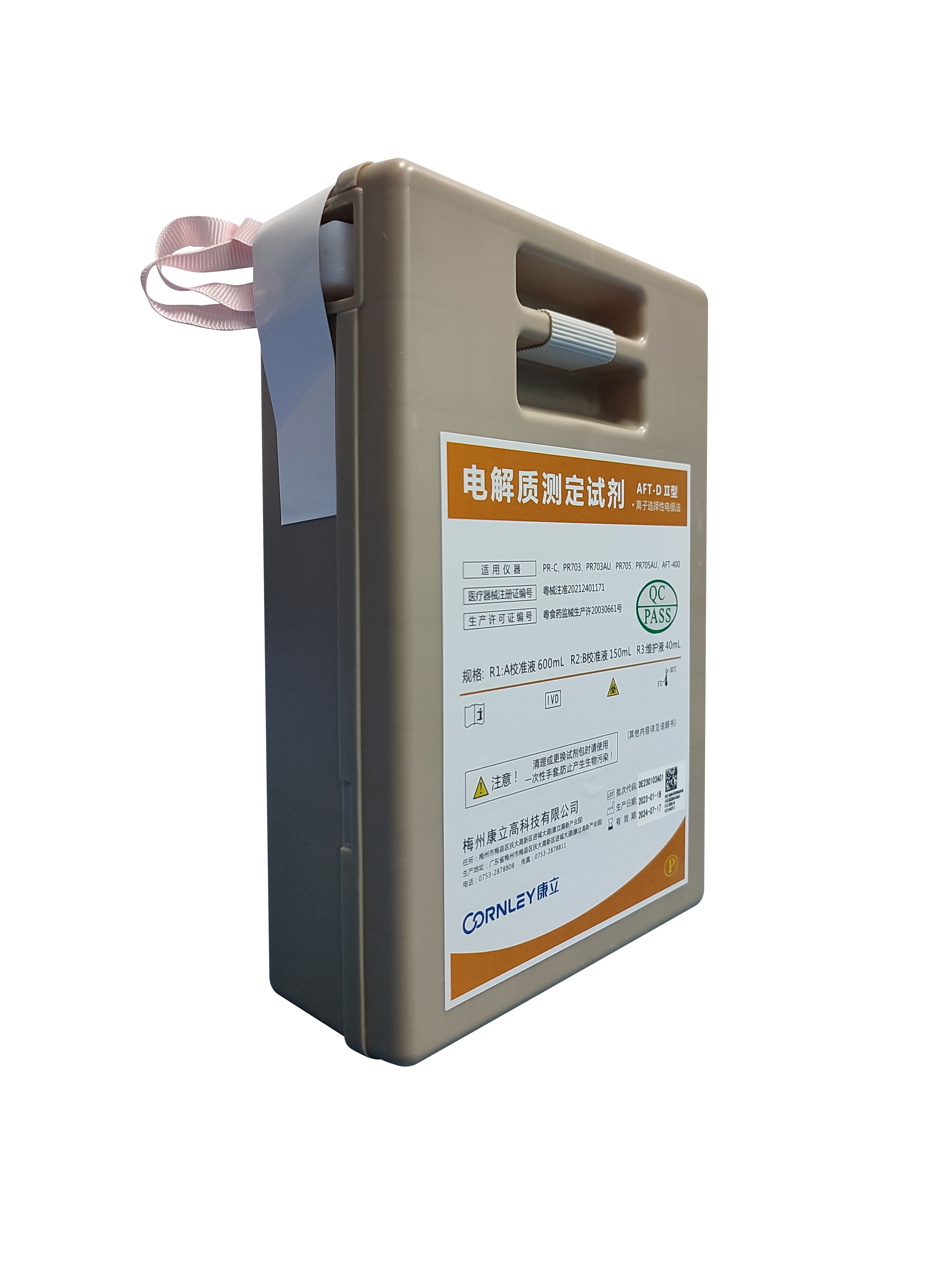 ��è����