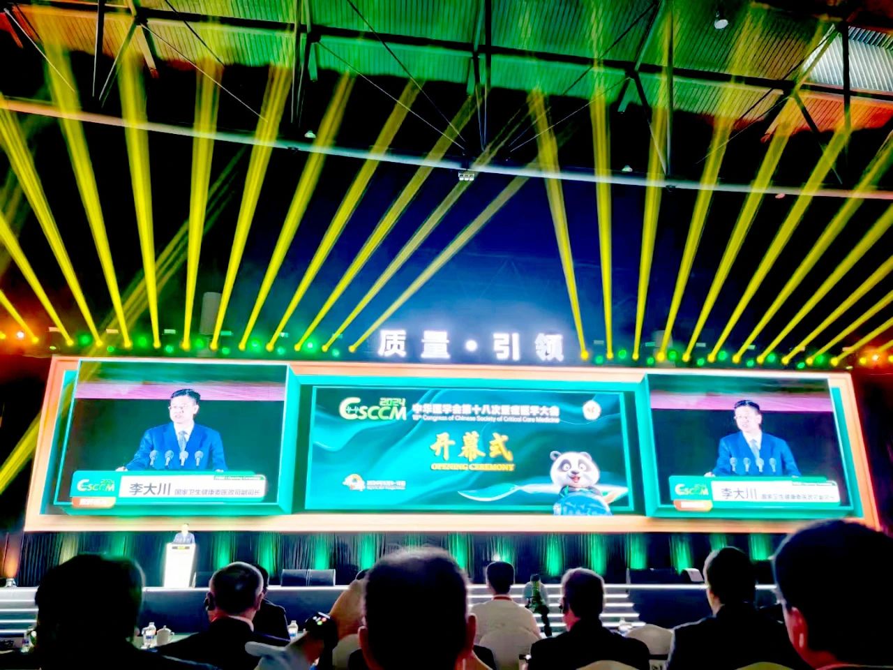 ��è����