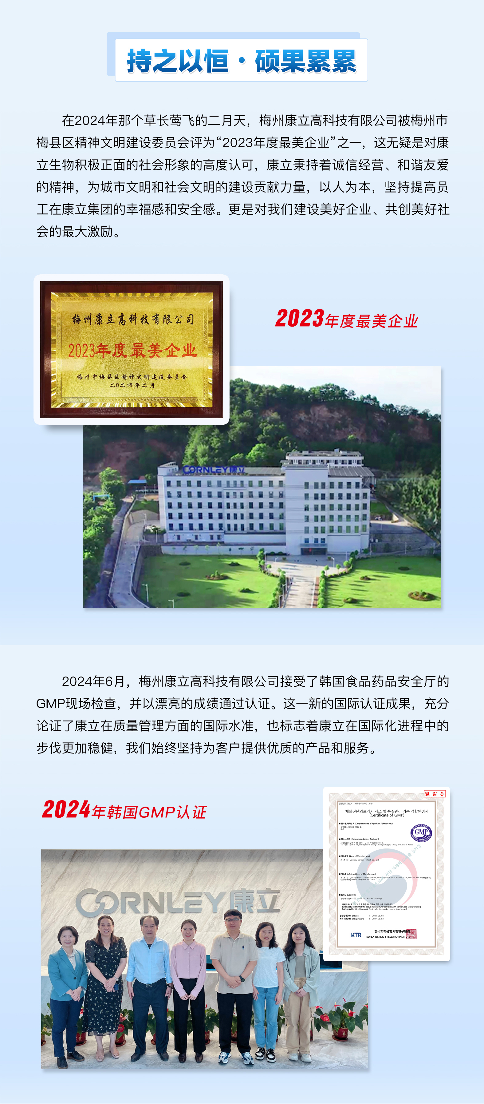 ��è����