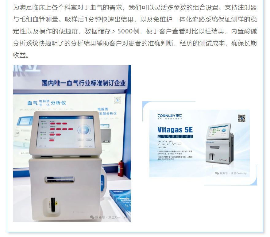 ��è����