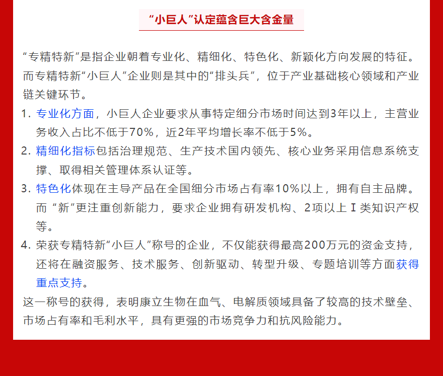 ��è����