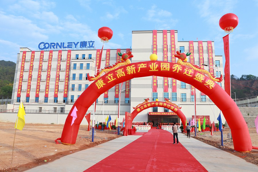 ��è���� (�й�)�ٷ���վ - PANDA SPORTS���¹�ҵ԰������