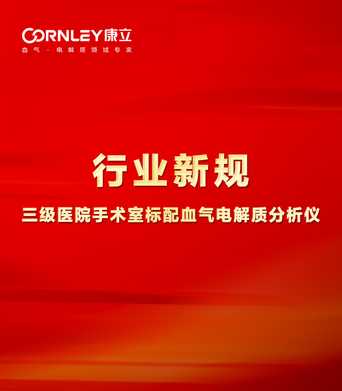 ������ҵ�淶�������ұ������Ѫ�������ǣ�