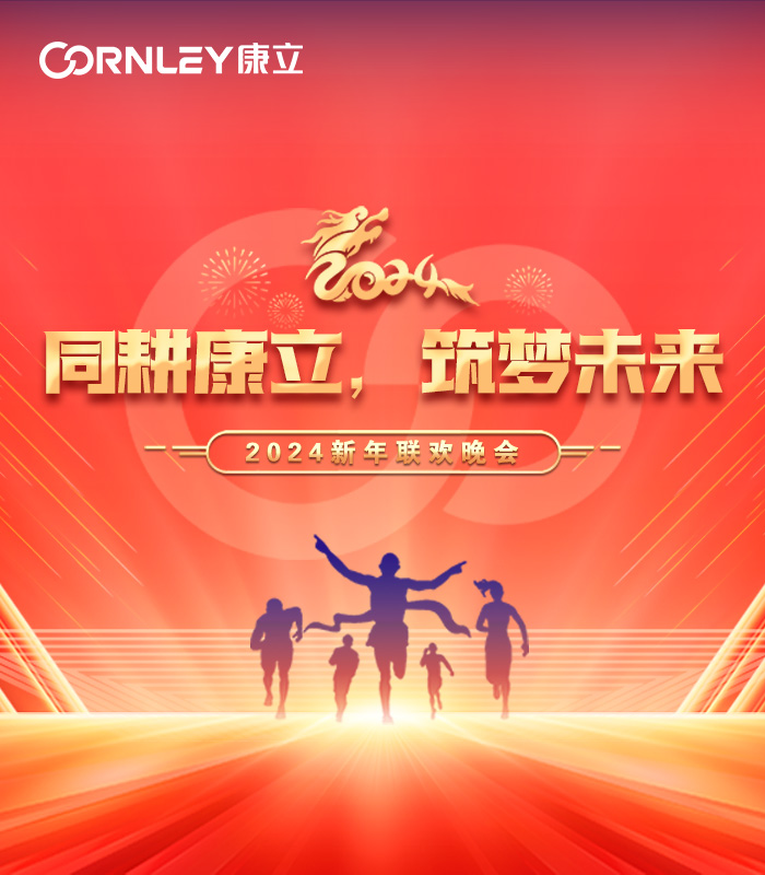 2023����ʢ��|ͬ����è���� (�й�)�ٷ���վ - PANDA SPORTS ����δ��