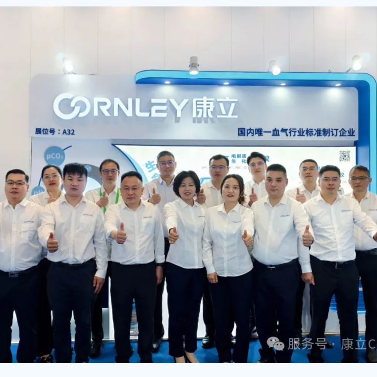 CSCCM2025| ��è���� (�й�)�ٷ���վ - PANDA SPORTS���������ǳ���������������ҽѧ��ƪ