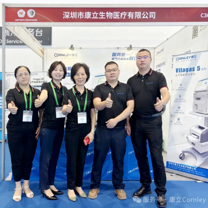 CSA 2025|��è���� (�й�)�ٷ���վ - PANDA SPORTS�����ԿƼ�֮����������ǿ��������