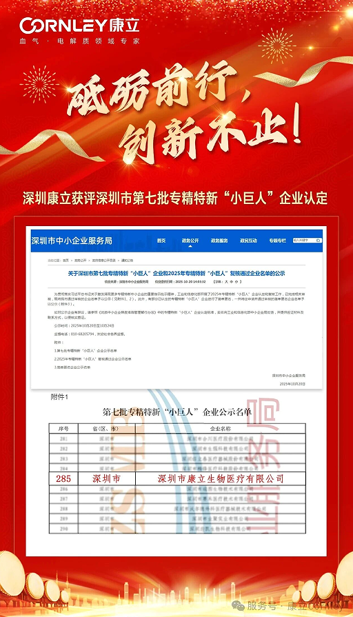 ��è����